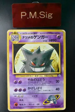 Sabrina's Gengar No. 094 Yamabuki City Gym Deck 1999 Japanese Pokemon Card - Image 1