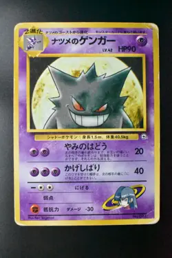 Sabrina's Gengar No. 094 Yamabuki City Gym Deck 1999 Japanese Pokemon Card - Image 2