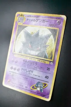 Sabrina's Gengar No. 094 Yamabuki City Gym Deck 1999 Japanese Pokemon Card - Image 4