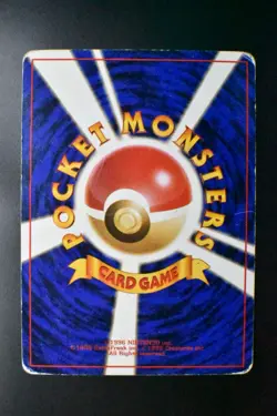 Sabrina's Gengar No. 094 Yamabuki City Gym Deck 1999 Japanese Pokemon Card - Image 5