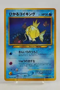 Pokemon card Shining Magikarp No.129 Old Back Holo Neo Revelation Japanese NM - Image 1