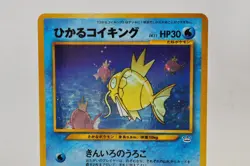 Pokemon card Shining Magikarp No.129 Old Back Holo Neo Revelation Japanese NM - Image 2