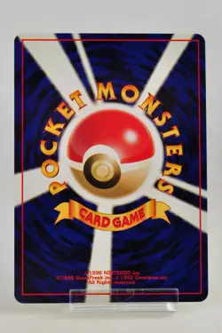 Pokemon card Shining Magikarp No.129 Old Back Holo Neo Revelation Japanese NM - Image 4