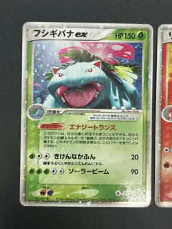 (MP) Blastoise Venusaur Charizard ex 1st ED Pokemon Card Japanese #2507270022 - Image 4