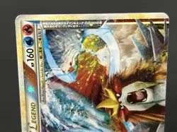 (LP) Suicune & Entei LEGEND L2 1st ED 065/080 066/080 Japanese Pokemon Card - Image 4