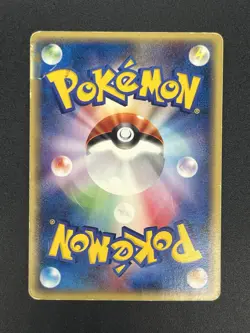 (HP) Umbreon 025/P McDonalds Promo 2002 E-Series JP Pokemon Card #250850003 - Image 2