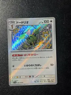 (Damaged 10% off) Dodrio S 308/190 SV4a Shiny Treasure Pokemon Card Japanese - Image 1