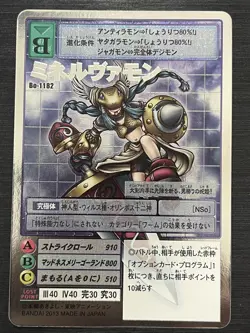 Bo-1182 Minervamon Silver Rare Digimon 15th Anniversary Box Ver Card Game - Image 1