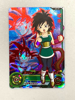 Gine - SH2-59 - UR Card Super Dragon Ball Heroes Japanese - Image 1