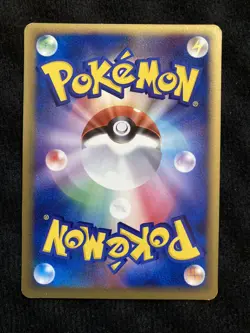 Pokemon TCG Growlithe 015 Japanese Card #230609 - Image 2