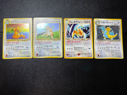 (LP/MP) Dragonite No.149 GB Promo & Dark & Fossil & Light Japanese Pokemon Card - Image 1