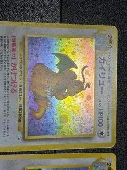 (LP/MP) Dragonite No.149 GB Promo & Dark & Fossil & Light Japanese Pokemon Card - Image 2