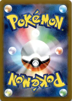 Koffing (Poke Ball Pattern) Common SV2a: Pokemon Card 151 109/165 Holo pokemon N - Image 2