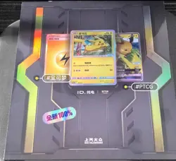 Pokemon&VW ID.3 Limited Promo Card Gift Box S-Chinese Foil Pikachu Raichu etc #2 - Image 1