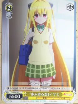 Weiss Schwarz To Love Ru TL/W42-025C C Yami Trading Card NM - Image 1