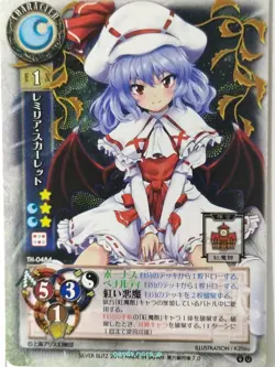 Lycee Touhouginfuritsu Touhou Project LY/TH-0484 U Remilia Scarlet Trading Card - Image 1