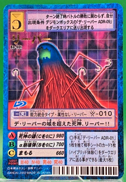 Reaper bo-90t Gold Title Digimon Card TCG Bandai Trading Game Anime Japanese - Image 1