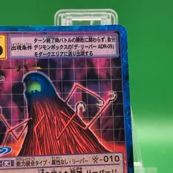 Reaper bo-90t Gold Title Digimon Card TCG Bandai Trading Game Anime Japanese - Image 2