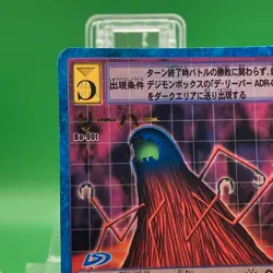 Reaper bo-90t Gold Title Digimon Card TCG Bandai Trading Game Anime Japanese - Image 3