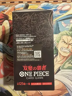 One Piece Card Game OP-06 Twin Champions Booster Box Bandai Japanese NEW - Image 4