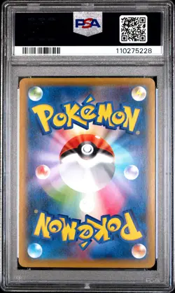 2021 POKEMON JAPANESE S PROMO POKEMON STAMP BOX #226 FULL ART/CRAMORANT PSA 10 - Image 2