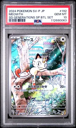 2024 POKEMON JAPANESE SV-P PROMO GENERATIONS SPECIAL BATTLE #192 MEOWTH PSA 10 - Image 1