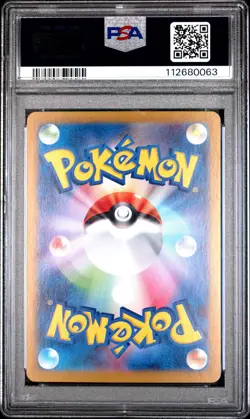 2024 POKEMON JAPANESE SV-P PROMO GENERATIONS SPECIAL BATTLE #192 MEOWTH PSA 10 - Image 2