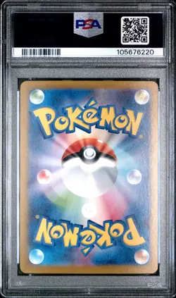 2024 POKEMON JPN SV8A-TERASTAL FEST EX SPECIAL ART RARE #224 EEVEE EX PSA 10 - Image 2