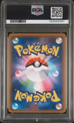 2018 POKEMON JPN SUN & MOON TAG BOLT #103 FULL ART/GENGAR & MIMIKYU GX PSA 9 - Image 2