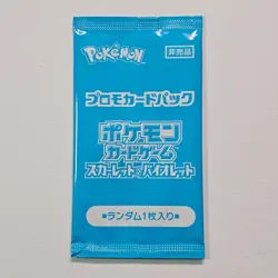 Pokemon Japanese Promotion Promo Pack Sealed 2024 Summer Scarlet & Violet - Image 1