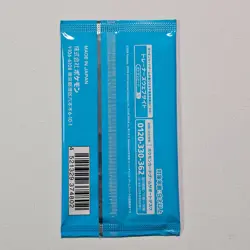 Pokemon Japanese Promotion Promo Pack Sealed 2024 Summer Scarlet & Violet - Image 2