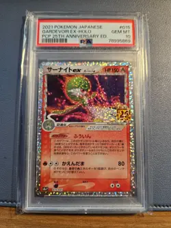 [Pokemon TCG] [PSA10] Gardevoir ex 015/025 s8a-P 25th Anniversary Promo Japanese - Image 1