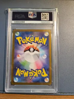 [Pokemon TCG] [PSA10] Gardevoir ex 015/025 s8a-P 25th Anniversary Promo Japanese - Image 2