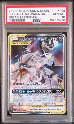 2019 POKEMON JPN SUN & MOON DREAM LEAGUE FULL ART/SOLGALEO & LUNALA GX PSA 10 - Image 1