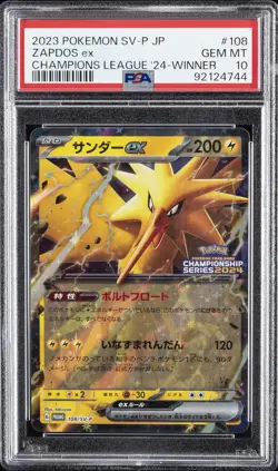 2023 POKEMON JPN SV-P PROMO CHAMPIONS LEAGUE 2024-WINNER PRIZE ZAPDOS EX PSA 10 - Image 1