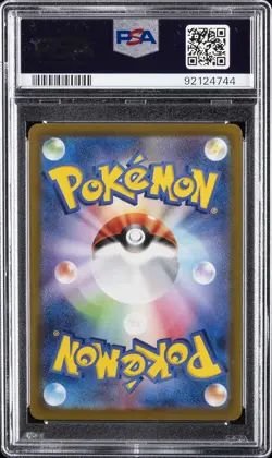 2023 POKEMON JPN SV-P PROMO CHAMPIONS LEAGUE 2024-WINNER PRIZE ZAPDOS EX PSA 10 - Image 2