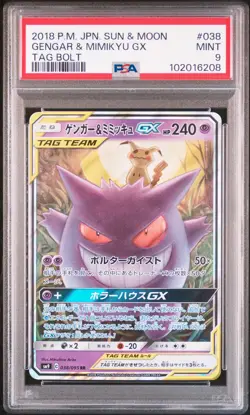 2018 POKEMON JPN SUN & MOON TAG BOLT #038 GENGAR & MIMIKYU GX PSA 9 - Image 1