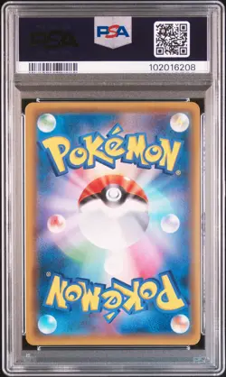 2018 POKEMON JPN SUN & MOON TAG BOLT #038 GENGAR & MIMIKYU GX PSA 9 - Image 2