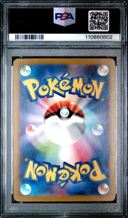 2023 POKEMON JAPANESE SV4M-FUTURE FLASH ART RARE #076 SWABLU PSA 10 - Image 2