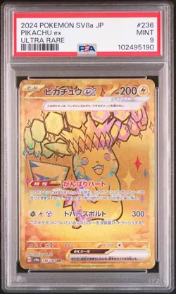 2024 POKEMON JPN SV8A-TERASTAL FEST EX ULTRA RARE #236 PIKACHU EX PSA 9 - Image 1