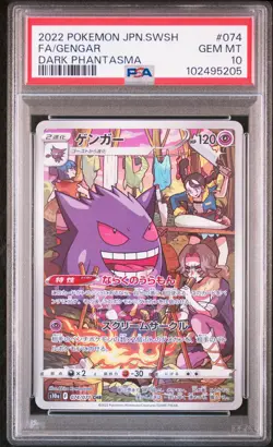 2022 POKEMON JPN SWORD & SHIELD DARK PHANTASMA #074 FULL ART/GENGAR PSA 10 - Image 1