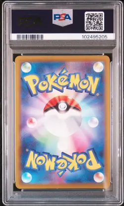 2022 POKEMON JPN SWORD & SHIELD DARK PHANTASMA #074 FULL ART/GENGAR PSA 10 - Image 2