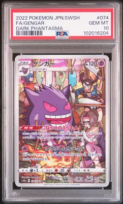 2022 POKEMON JPN SWORD & SHIELD DARK PHANTASMA #074 FULL ART/GENGAR PSA 10 - Image 1
