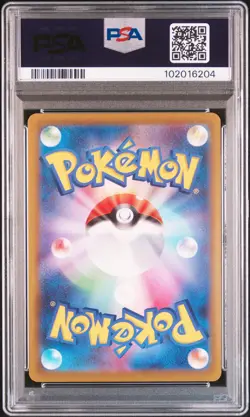 2022 POKEMON JPN SWORD & SHIELD DARK PHANTASMA #074 FULL ART/GENGAR PSA 10 - Image 2