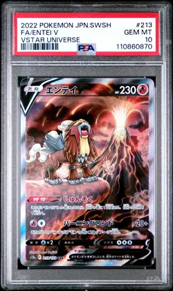 2022 POKEMON JAPANESE SWORD & SHIELD VSTAR UNIVERSE #213 FULL ART/ENTEI V PSA 10 - Image 1