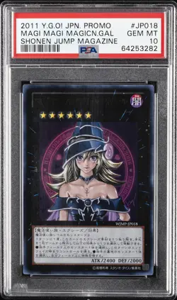 2011 YU-GI-OH! JPN PROMO SHONEN JUMP MAGAZINE MAGI MAGI MAGICIAN GAL PSA 10 - Image 1