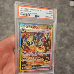 Flareon EX 202/187 PSA 8 NM MT SAR SV8a Terastal Festival Japanese Pokemon Card - Image 1