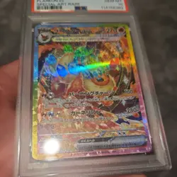 Flareon EX 202/187 PSA 8 NM MT SAR SV8a Terastal Festival Japanese Pokemon Card - Image 3