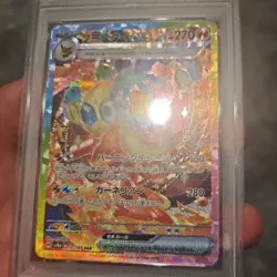 Flareon EX 202/187 PSA 8 NM MT SAR SV8a Terastal Festival Japanese Pokemon Card - Image 5