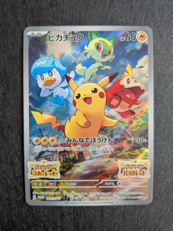 Pikachu 001/SV-P Full Art Holo SV Japanese Promo Pokemon Card NM- - Image 1